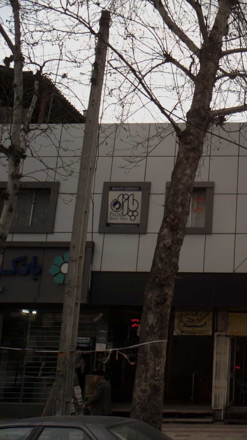 عکس پازل در اسپه کلا بندرعباس
