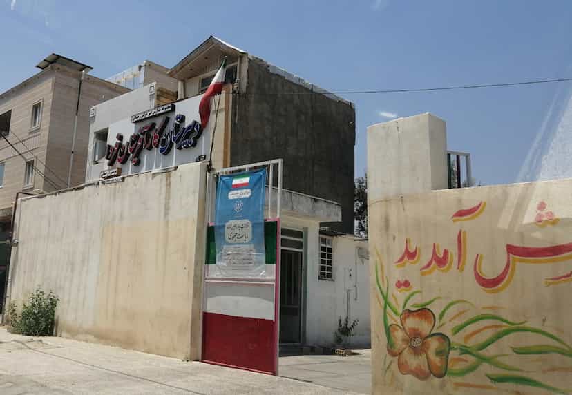عکس دبیرستان غیر انتفاعی کارآفرینان فردا در اسبستان خرم‌آباد