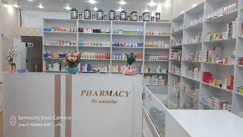 عکس داروخانه امینی فر در پژوهنده خرم‌آباد