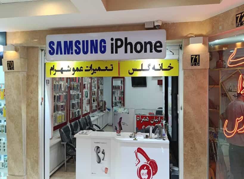 عکس بعثت مال در شیرخوارگاه خرم‌آباد