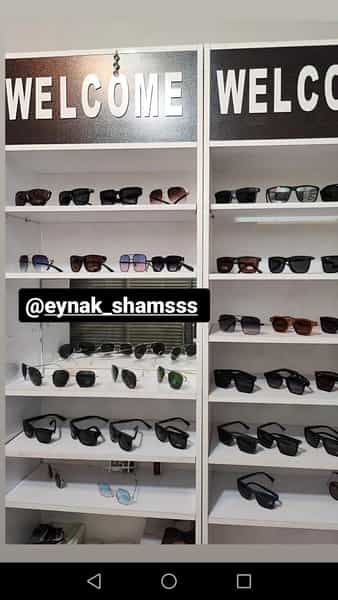 عکس عینک فروشی شمس در کورش خرم‌آباد