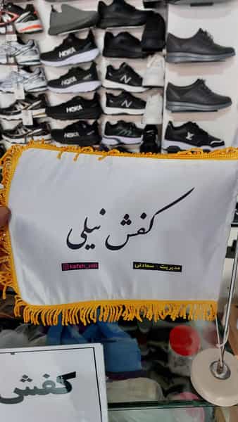 عکس کفش نیلی در علوی خرم‌آباد