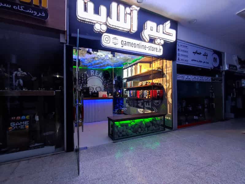 عکس گیم آنلاین در چهارباغ بندرعباس