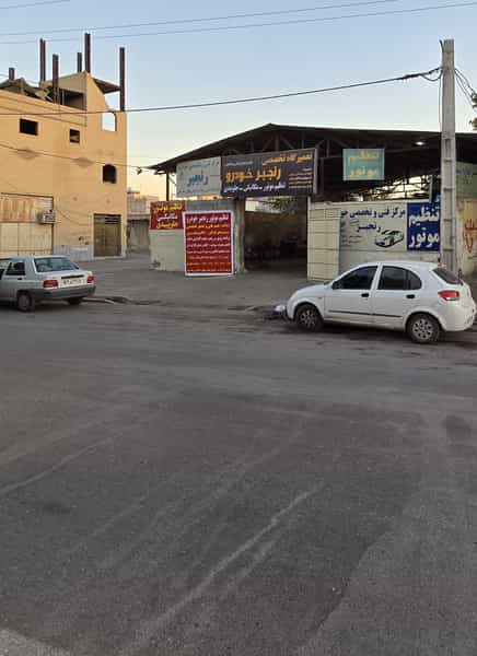 عکس تعمیرگاه تخصصی رنجبر خودرو در صنایع دفاع بندرعباس