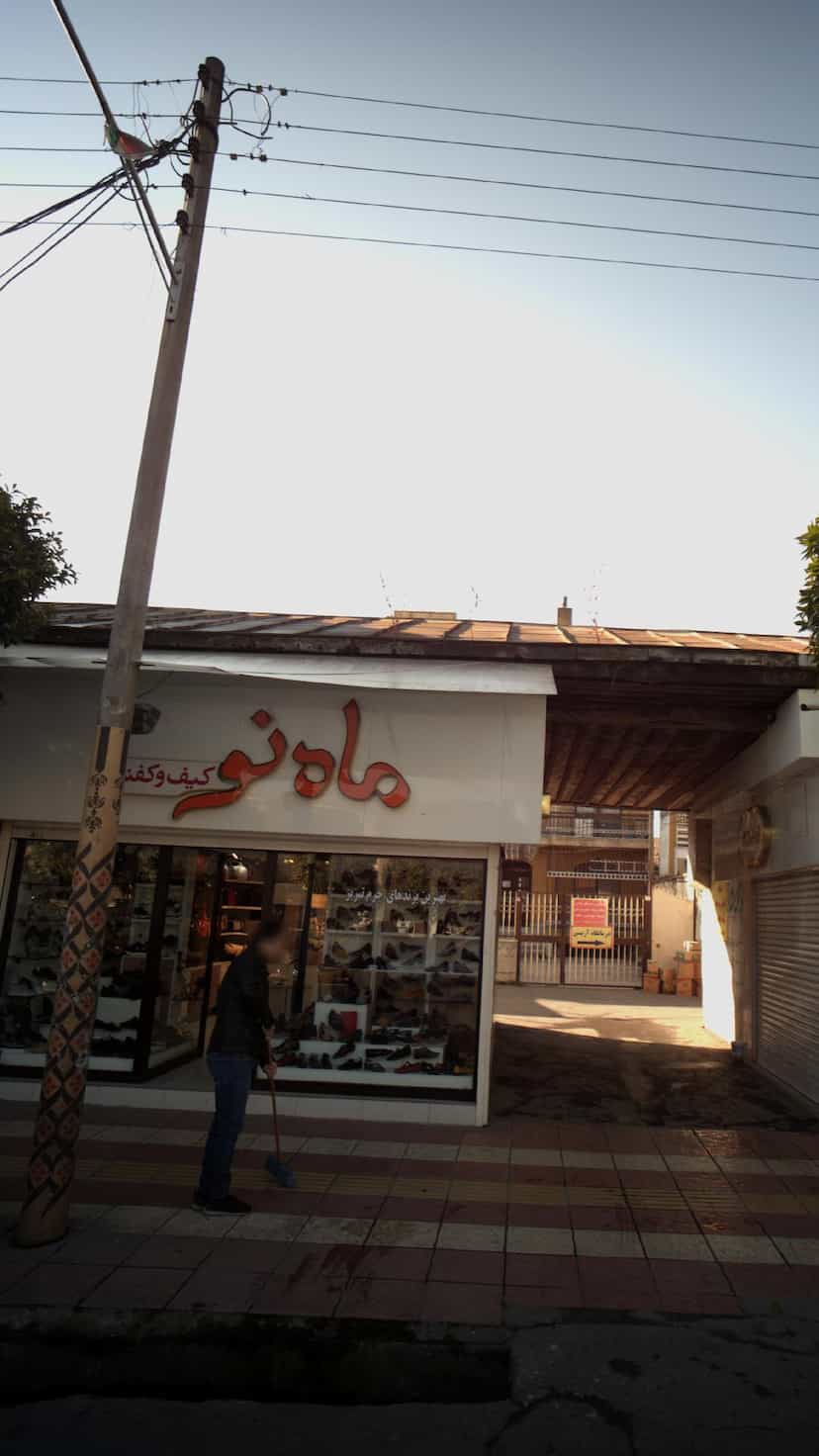 عکس کیف و کفش ماه نو در شاهاندشت آمل