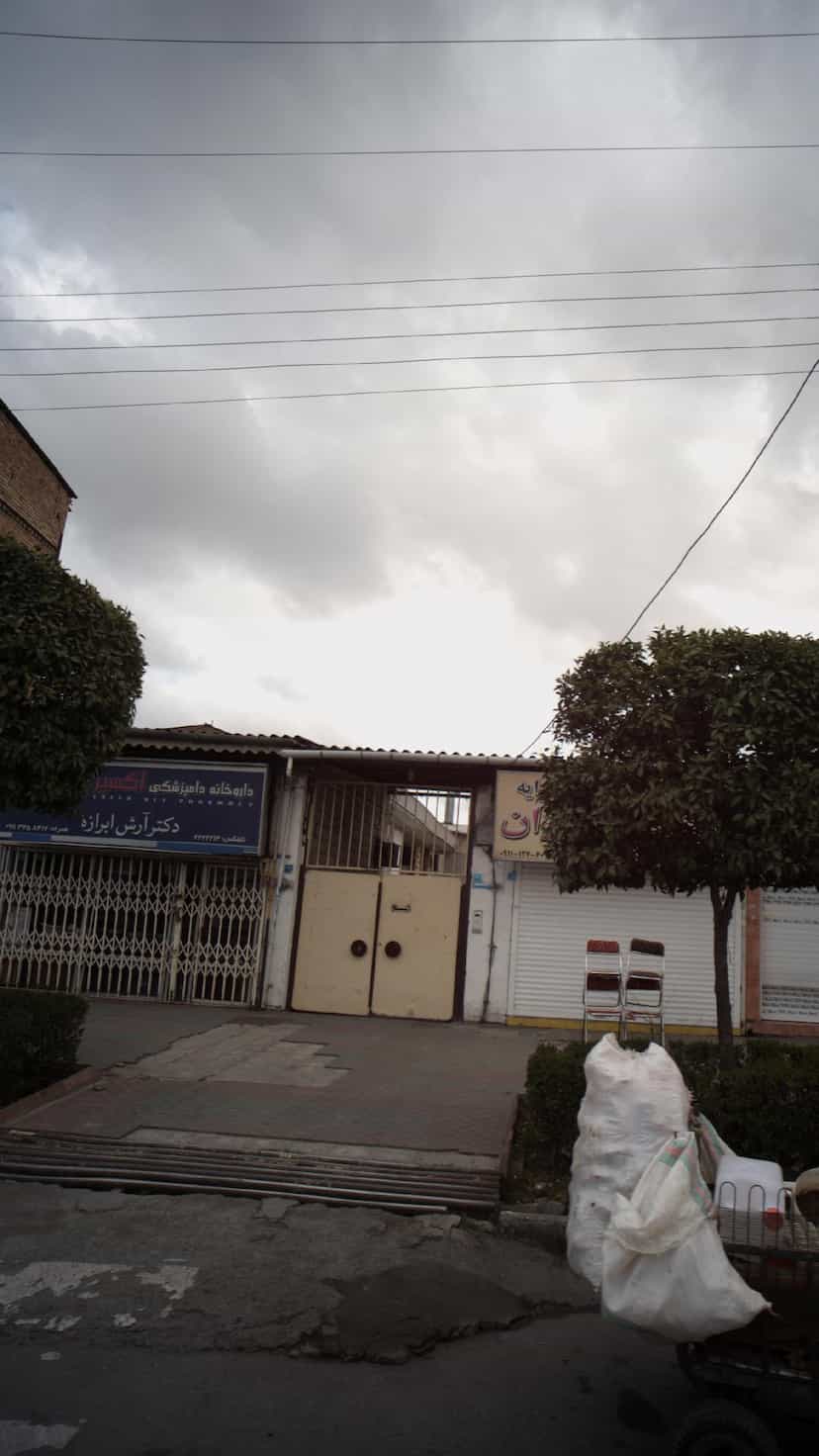 عکس داروخانه دامپزشکی اکسیر در اسپه کلا آمل