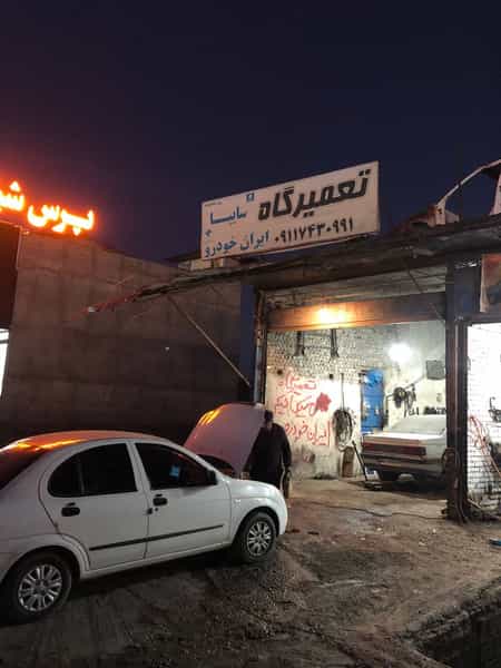 عکس مکانیکی و تعمیرگاه خودرو حسین زاده در ملت آباد آمل