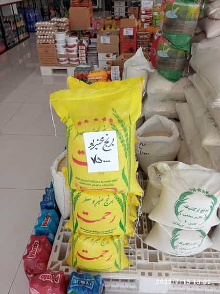 عکس فروشگاه مواد غذایی چهارده در زنبیل آباد قم