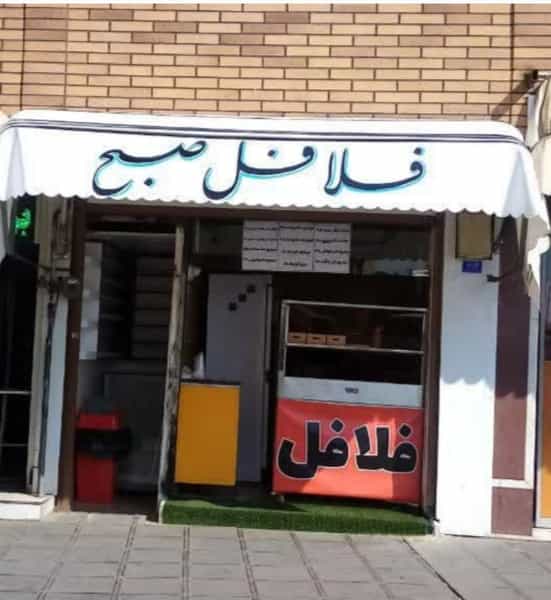 عکس ساندویچ صبح در شهر قم