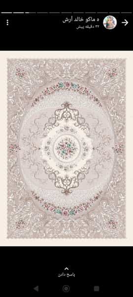 عکس کالای خواب نامبروان شهرک بیت المقدس ارومیه