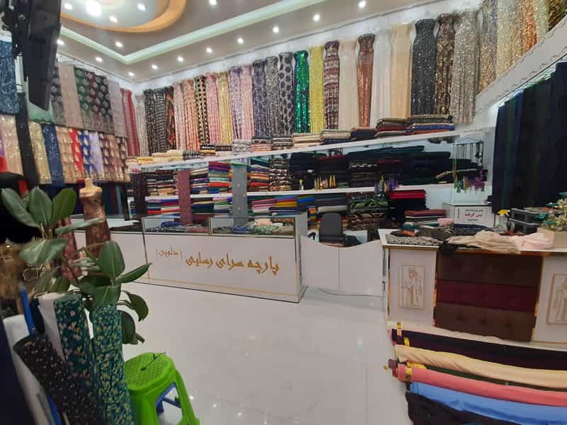 عکس پارچه سرای رسایی در ظفر ارومیه