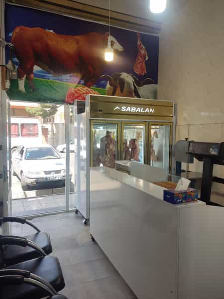 عکس سوپر گوشت سبحان در آزادگان ارومیه