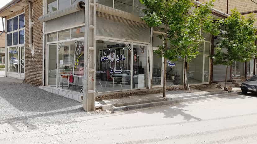 عکس پیرایش کایا در بادکی ارومیه