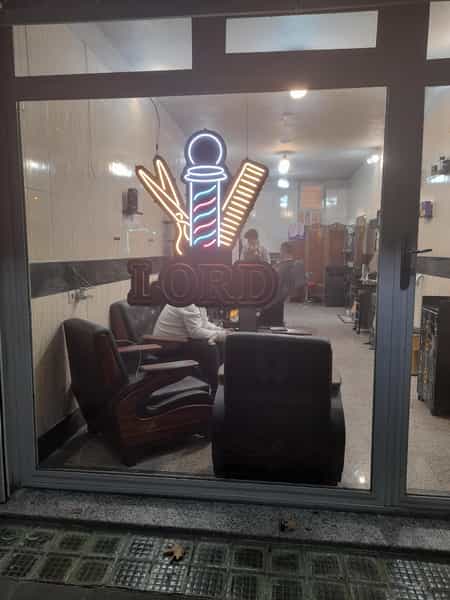 عکس سالن پیرایش لرد LORD در صائب تبریزی ارومیه