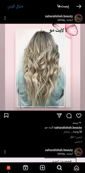 عکس اموزشگاه ارایشگری زنانه سحر علیشاه در امام رضا ارومیه