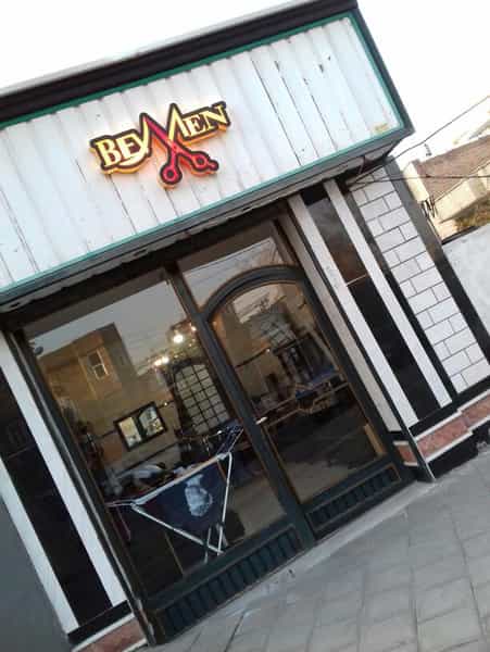 عکس آرایشگاه BeyMen در فرهنگیان ارومیه