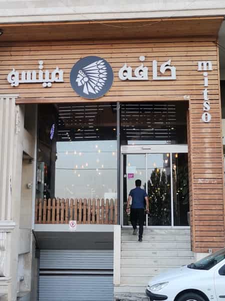 عکس کافه صدف در البرز ارومیه