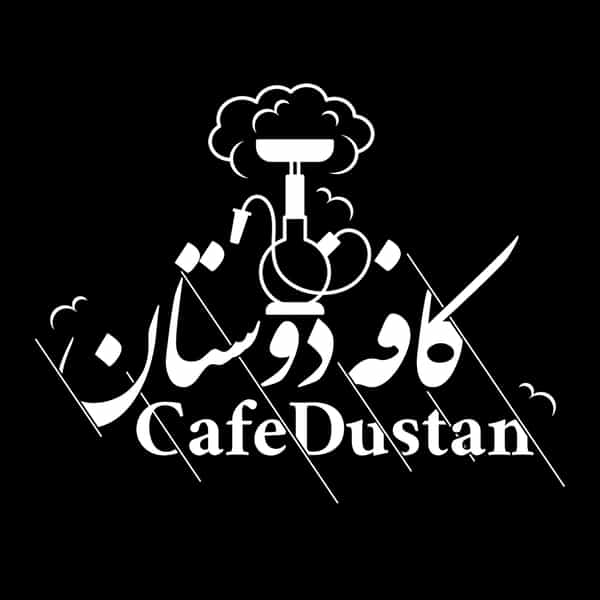 عکس کافه دوستان در طرزیلو ارومیه