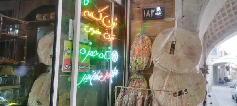 عکس شیرینی و خشکه پزی شاه حمزه(ع) در شهر قم