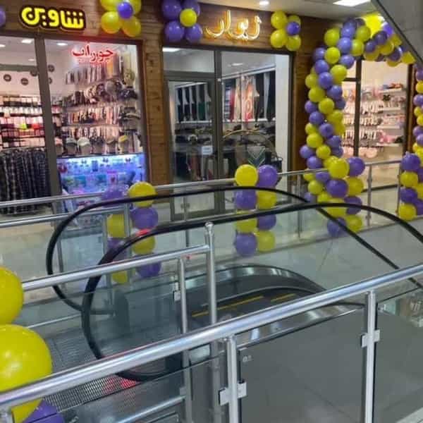 عکس جوراب ولباس زیرشاوین در دورشهر قم
