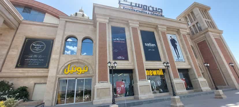 عکس جین وست در پردیسان قم