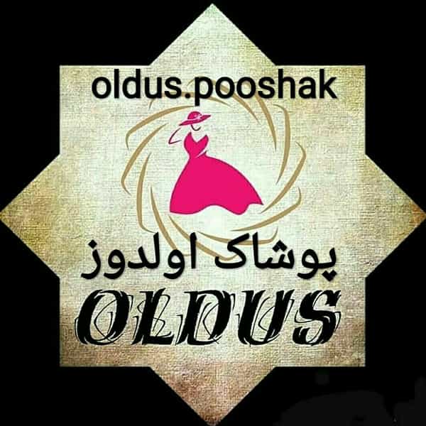 عکس پوشاک اولدوز در شهر قم