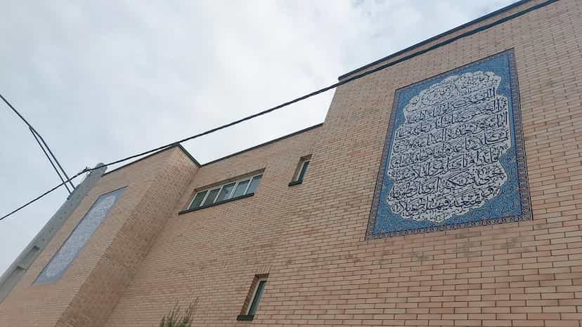 عکس دبستان توحید در پردیسان قم
