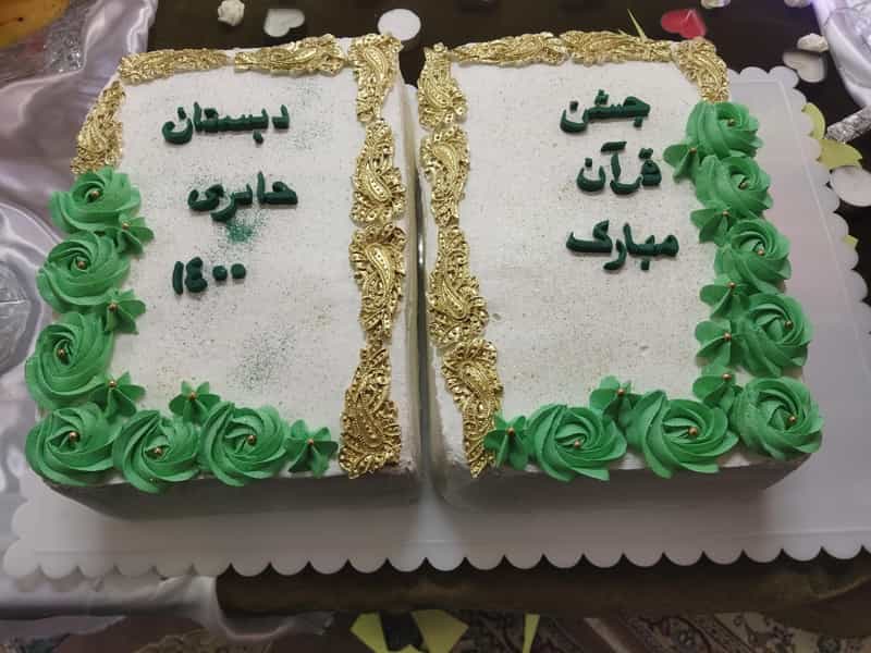 عکس دبستان پسرانه نفیسه حائری در شهر قم