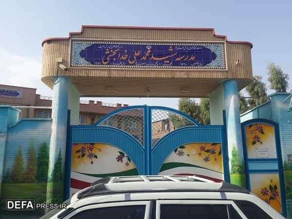 عکس دبستان و دبیرستان (دوره اول) دخترانه شهید خدابخشی شهرک شهدا قم