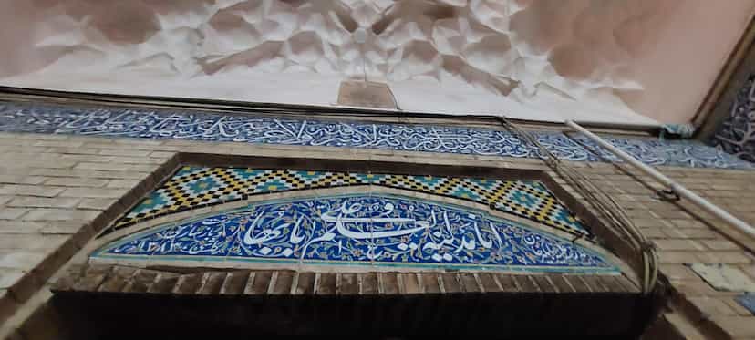 عکس مدرسه علمیه جهانگیرخان در رضویه قم