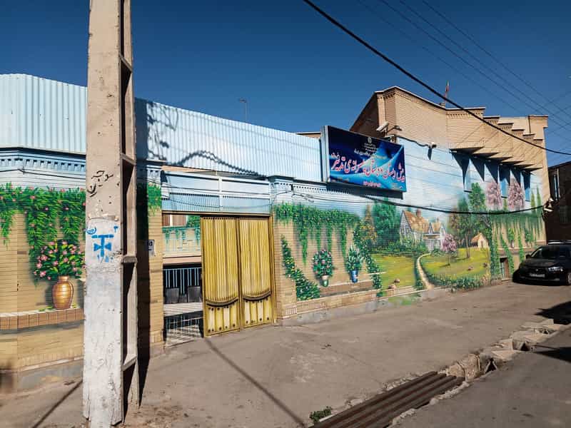 عکس دبستان غیردولتی تدبیر در باجک 2 قم