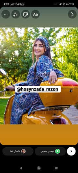 عکس مزون دوخت لباس حسین زاده در شهرداری ارومیه