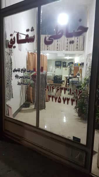 عکس خیاطی و تک دوزی شقایق در پیام ارومیه