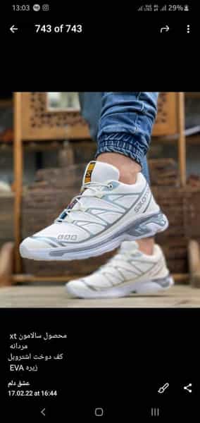 عکس دکتر کتونی در بازار باش ارومیه