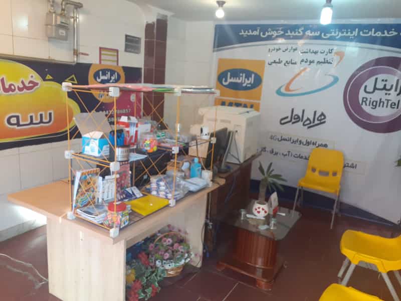 عکس پیشخوان خدمات اینترنتی سه گنبد در حافظ ارومیه