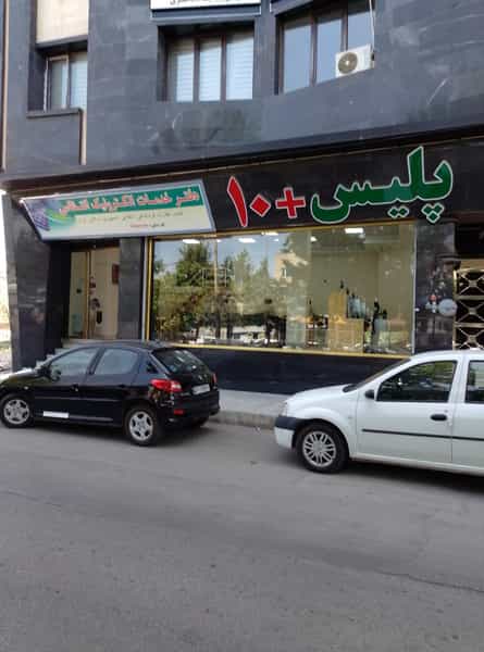 عکس دفتر خدمات الکترونیک انتظامی پلیس + ۱۰ در آزادی ارومیه
