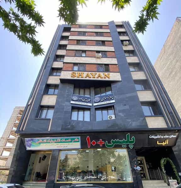 عکس دفتر خدمات الکترونیک انتظامی پلیس + ۱۰ در آزادی ارومیه