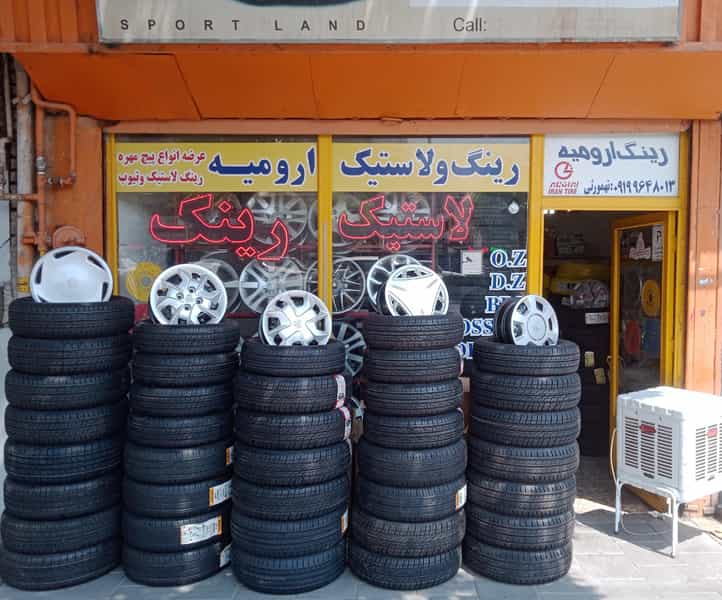 عکس فروشگاه رینگ و لاستیک ارومیه در حسن آباد ارومیه
