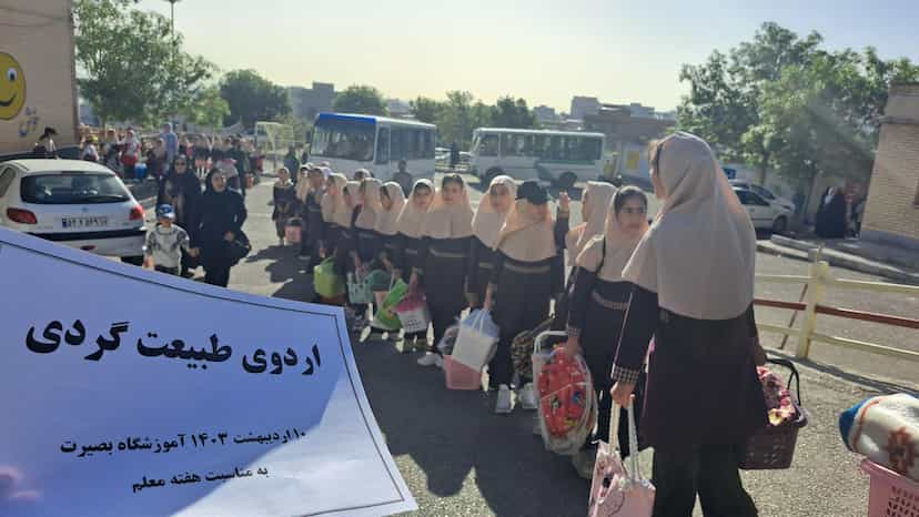 عکس مدرسه بصیرت در ایثار ۲ ارومیه