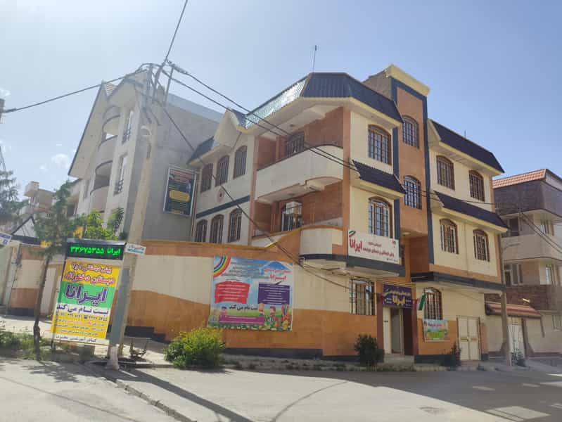 عکس دبستان ایرانا (دخترانه ) در فرشته ارومیه