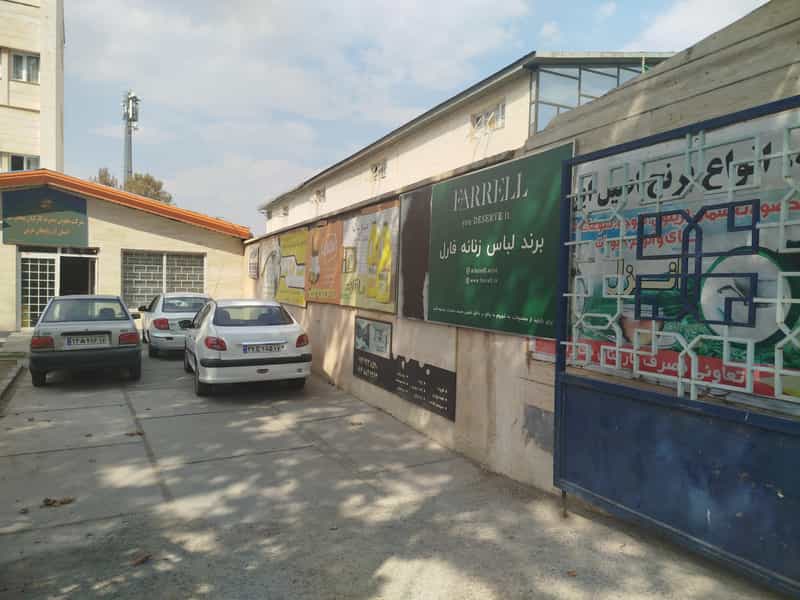 عکس فروشگاه برند فارل در ارشاد ارومیه