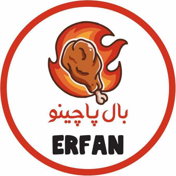 عکس بال پاچینی عرفان در ابوذر ارومیه