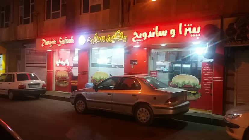 عکس پیتزا ساندویچی رنگین سفره در حافظ ارومیه