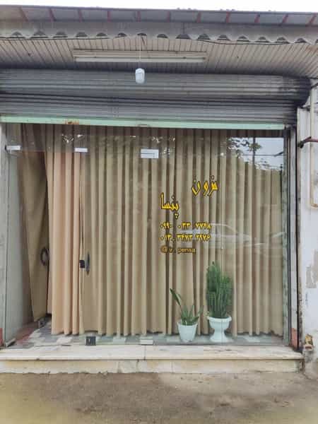 عکس مزون پنسا در شهر فومن