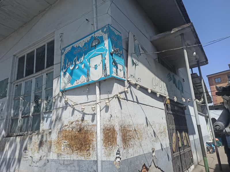 عکس زورخانه پوریای ولی در شهر فومن