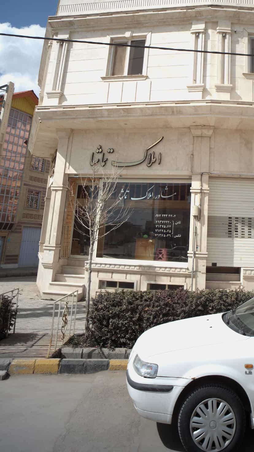عکس املاک تماشا در شهر آبسرد