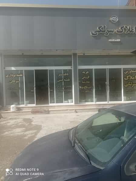 عکس املاک سرلکی در شهر آبسرد