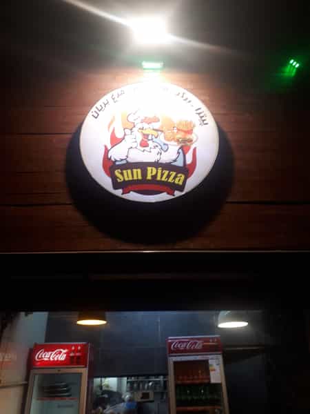 عکس ساندویچ و پیتزا سان در شهر فشم