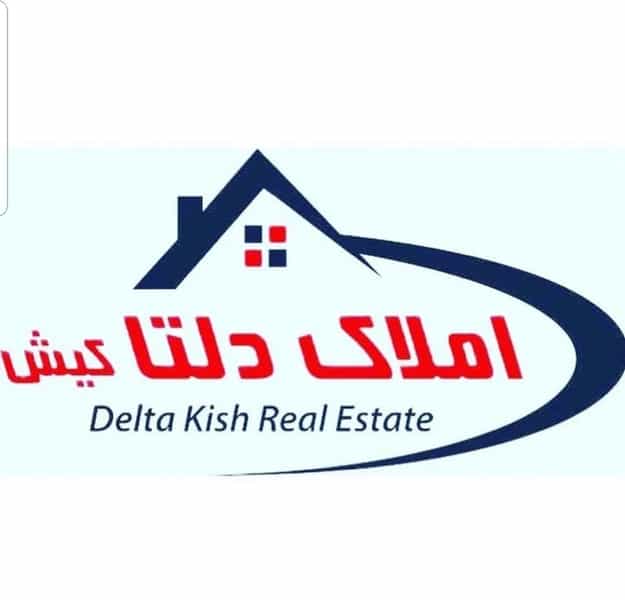 عکس املاک دلتا کیش شهرک میرمهنا جزیره کیش