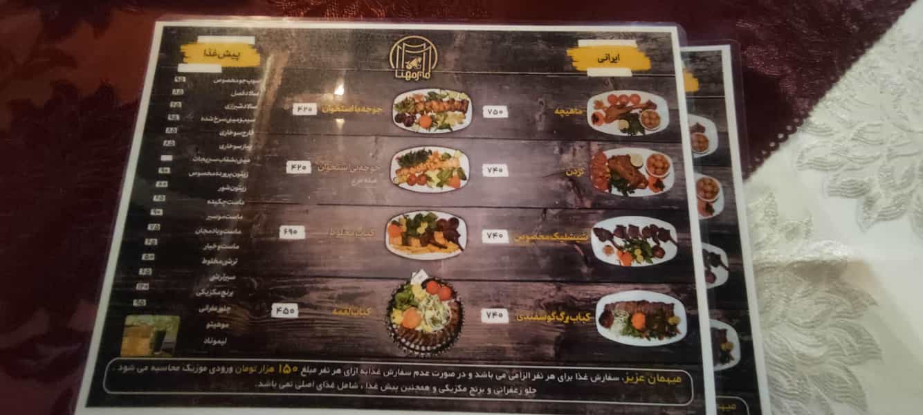 عکس رستوران میرمُهَنا شهرک پردیس جزیره کیش